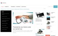 medpribors.ru