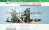 medwaste.ru