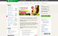 megagroup.ru