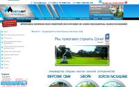 megalitvint.ru