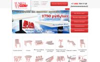 megarest.ru