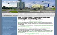 megevanie.com