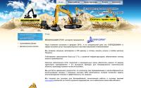 mehstroy.com.ua