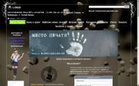 mestopechati.net