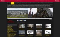 metgarant.ru