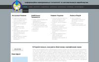 metrology.com.ua