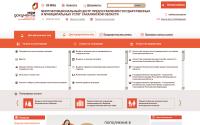 mfc.admsakhalin.ru