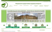 mgau.ru
