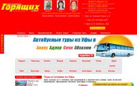 mgp-ufa.ru