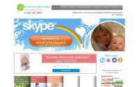 miagkova.com