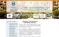 migmaltd.ru