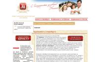 milanacom.ru