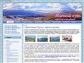 milway.ru