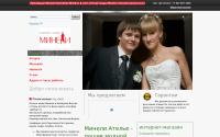 mineli.ru
