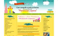 mini-strana.ru