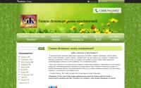mir-comforta.com.ua