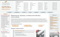 mir-svetodiodov.ru