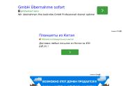 miratorg-frio.ru