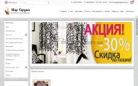 mirgardin.com.ua