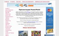 mirpps.ru