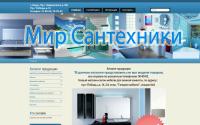 mirsan-tver.ru