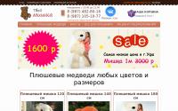 mishkavufe.ru