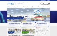 mistral.ru
