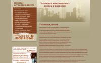 mkm-dveri.ru