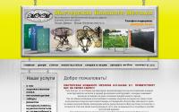 mkm2001.ru