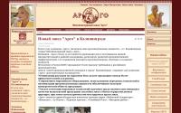 mkzargo.ru