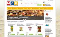mlk-trade.com