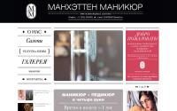 mm-manicure.ru