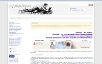 mnemosina.ru