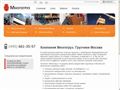 mnogogruz.ru