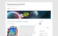 mobandroid.ru.com