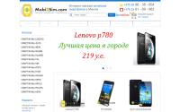 mobi2sim.com