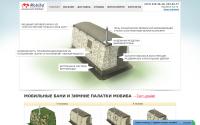 mobiba-vrn.ru