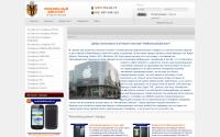 mobilediscont.ru