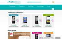 mobilestore.md