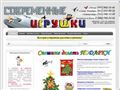 moderntoys.ru