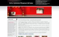 modnieshtory.ru