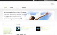 modno.biz.ua