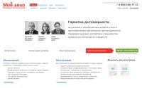 moedelo.org