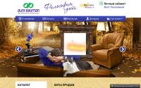 moikamin.ru