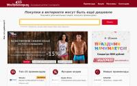 moipromokody.ru