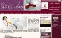 mondarin.ru