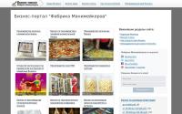 moneymakerfactory.ru