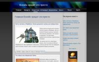 moneyvseo.ru