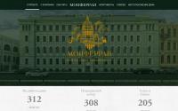 monferran-deluxe.ru