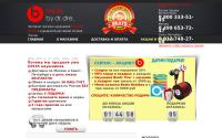 monsterbeats-camizz.ru